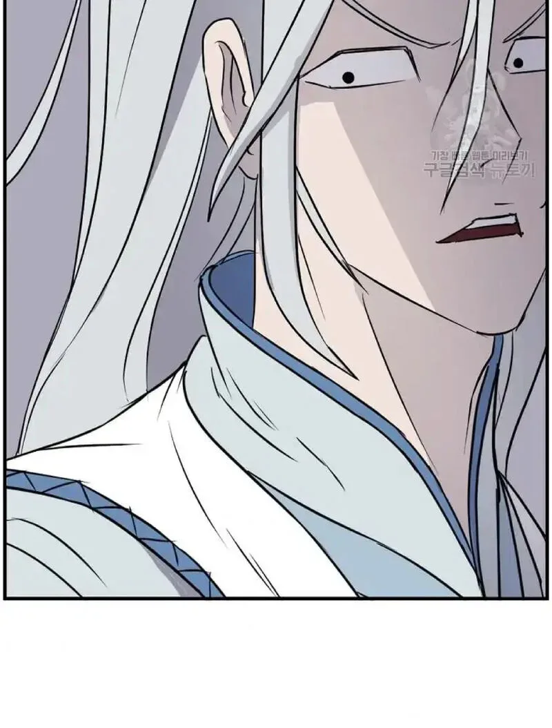 Immortal, Invincible Chapter 227 page 86