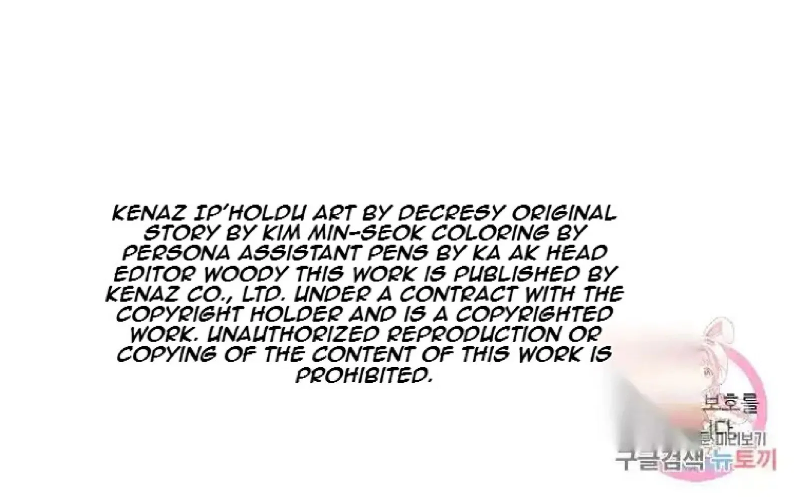 Immortal, Invincible Chapter 227 page 95