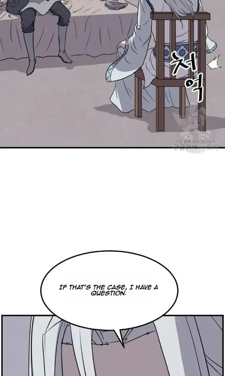 Immortal, Invincible Chapter 228 page 7