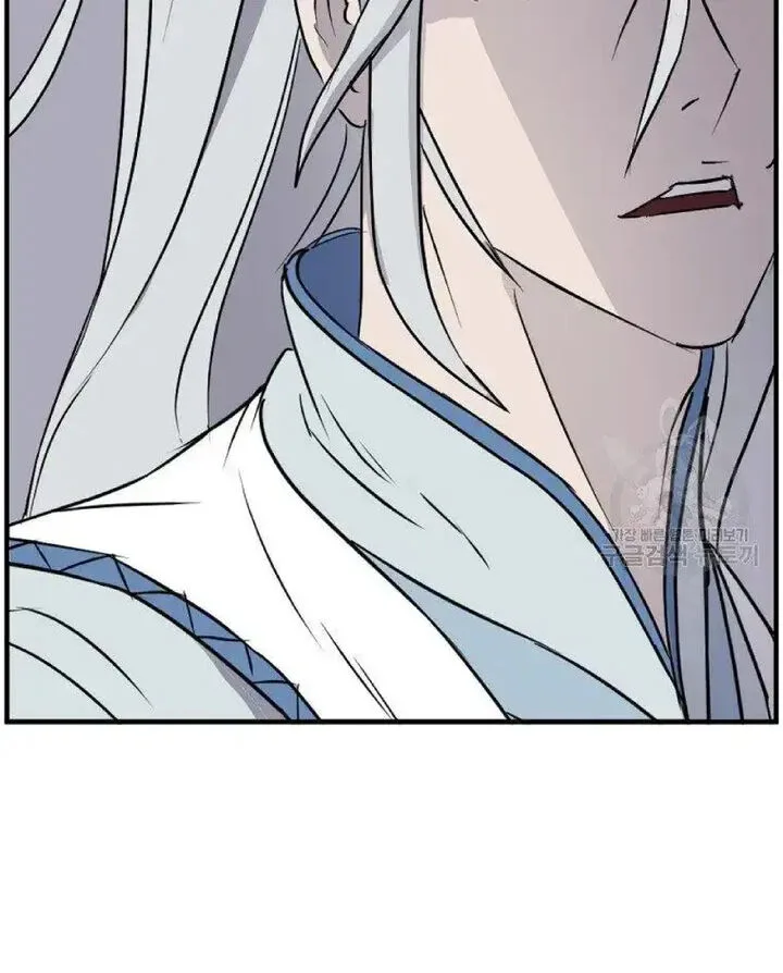 Immortal, Invincible Chapter 228 page 4
