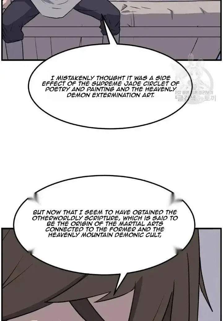 Immortal, Invincible Chapter 228 page 17