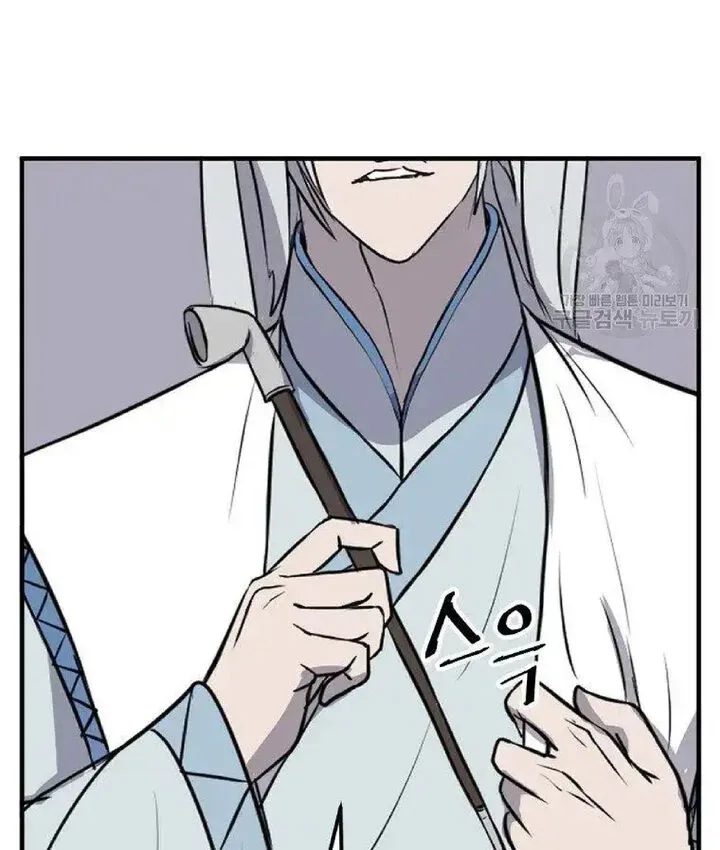 Immortal, Invincible Chapter 228 page 19