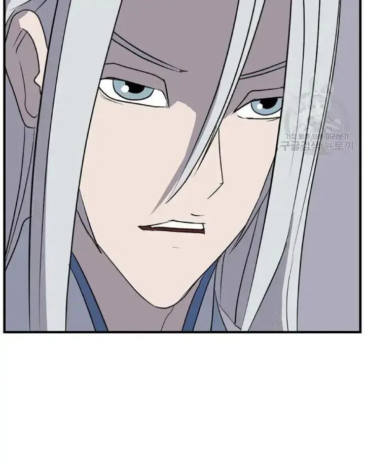 Immortal, Invincible Chapter 228 page 35