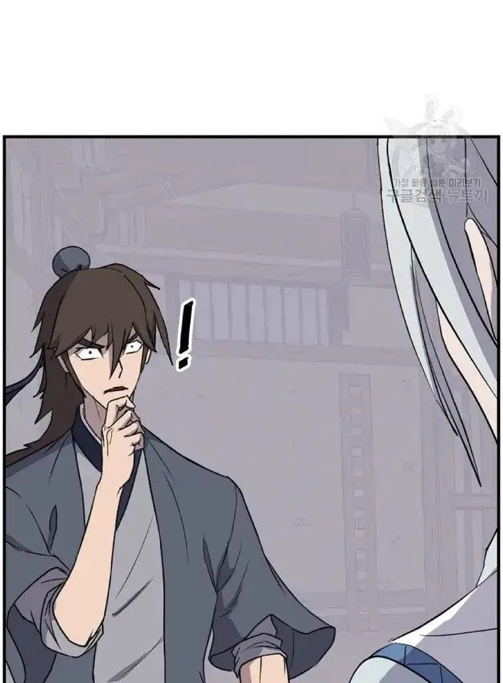 Immortal, Invincible Chapter 228 page 9