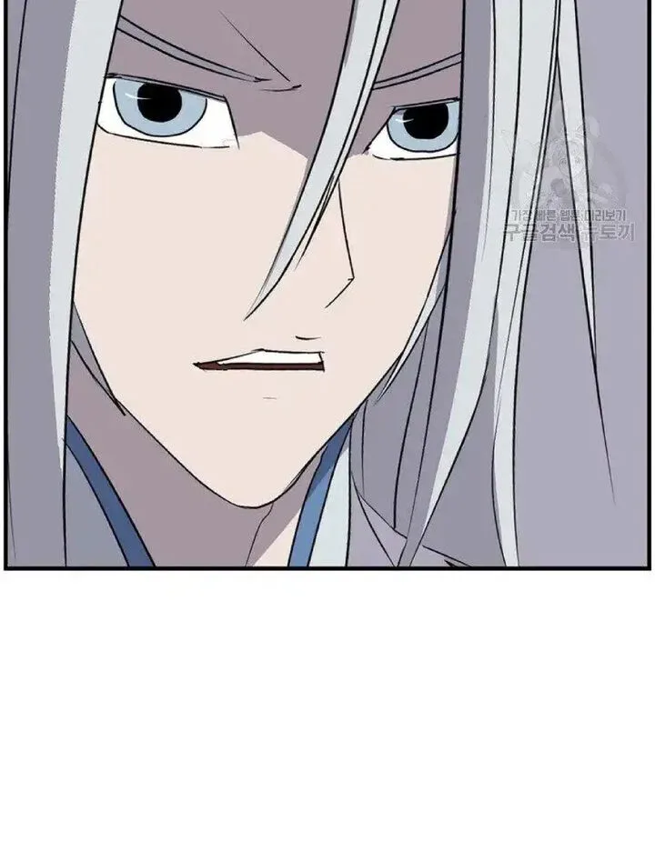 Immortal, Invincible Chapter 228 page 25