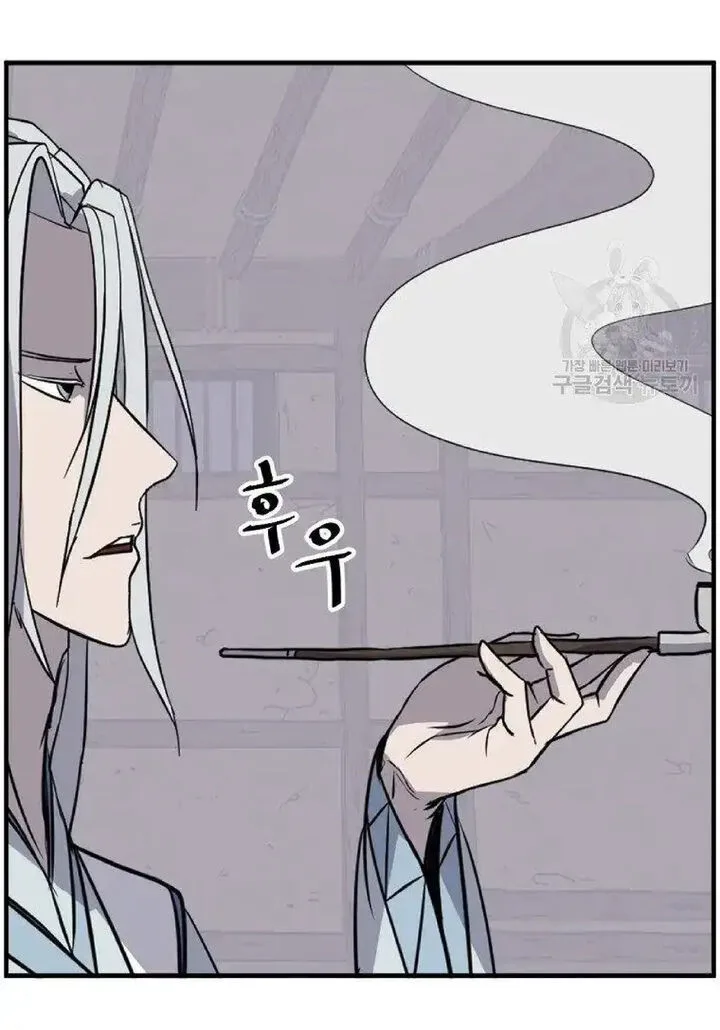 Immortal, Invincible Chapter 228 page 32