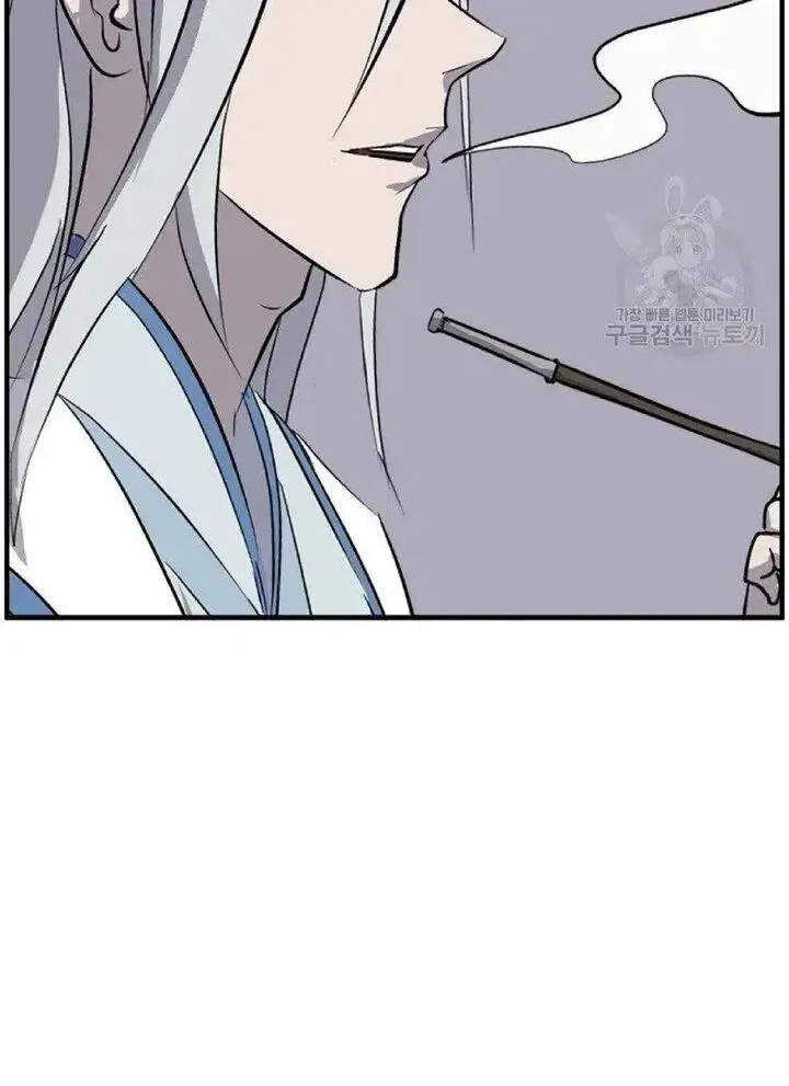 Immortal, Invincible Chapter 228 page 45