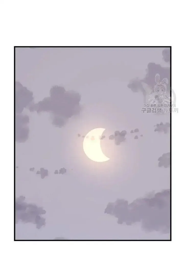 Immortal, Invincible Chapter 228 page 49