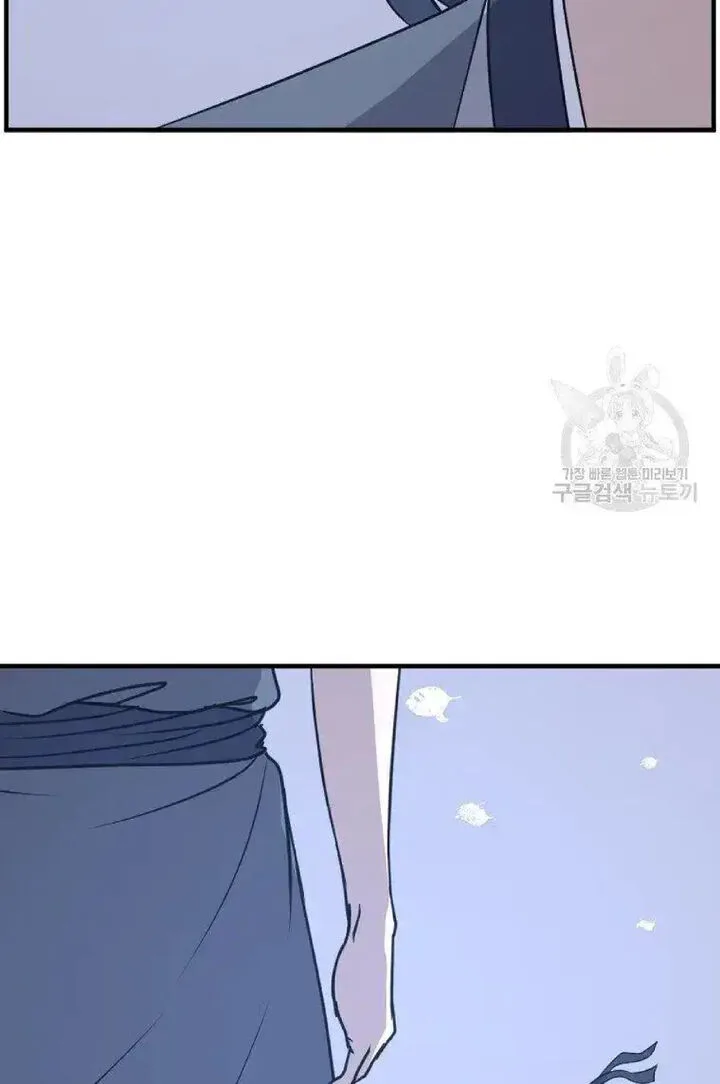 Immortal, Invincible Chapter 228 page 60