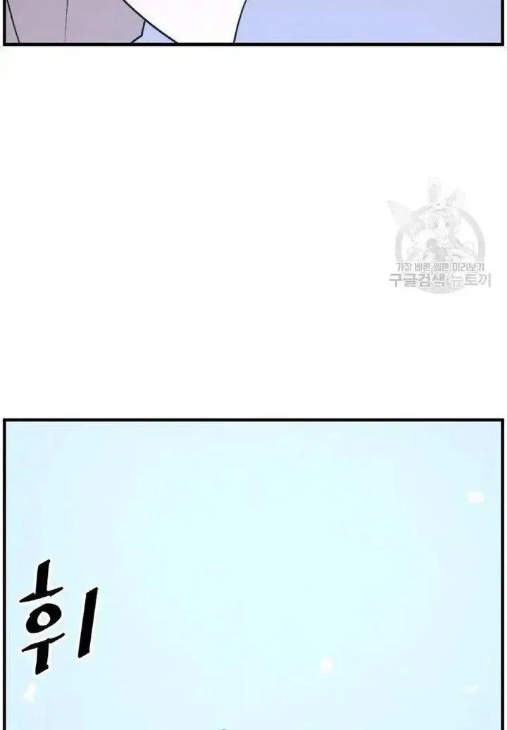 Immortal, Invincible Chapter 228 page 67