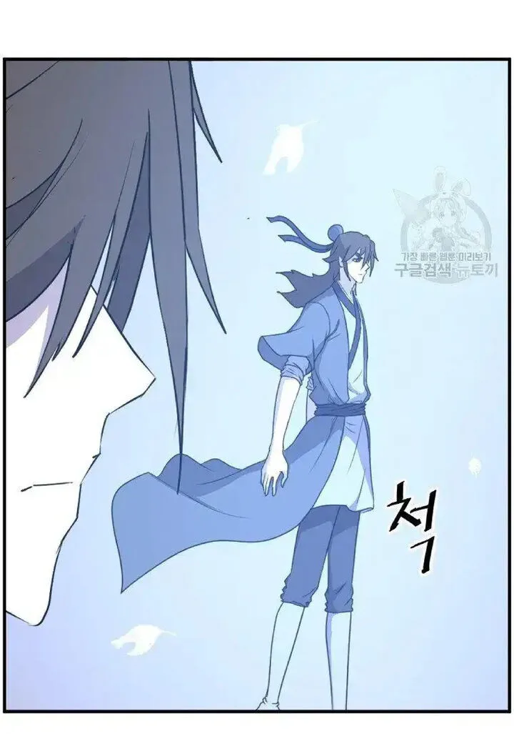 Immortal, Invincible Chapter 228 page 69