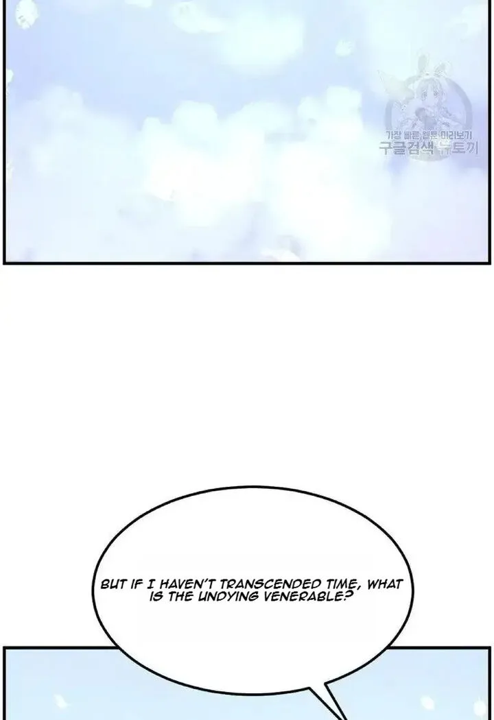 Immortal, Invincible Chapter 228 page 78