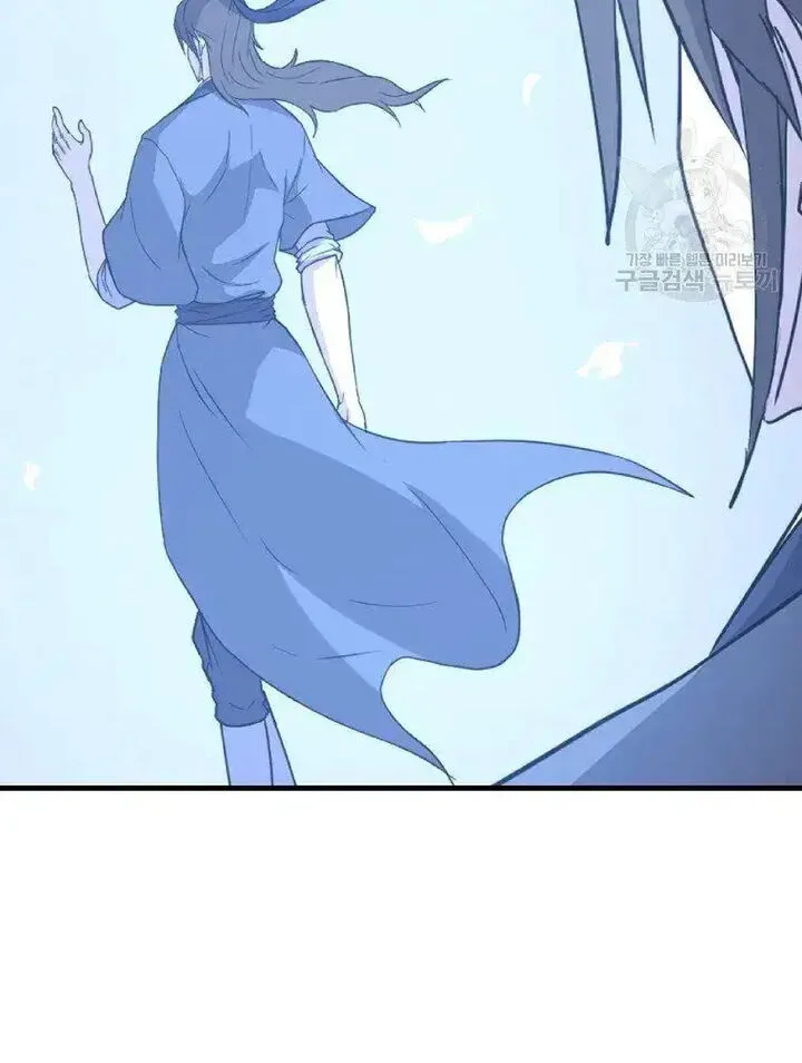 Immortal, Invincible Chapter 228 page 82