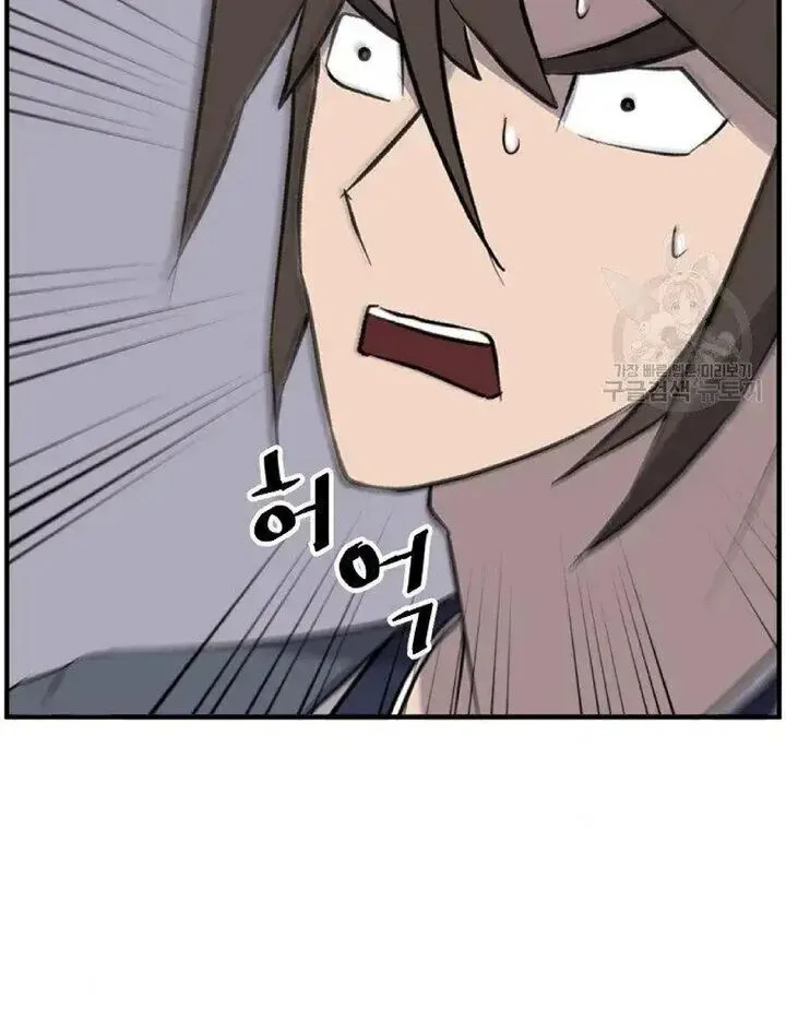 Immortal, Invincible Chapter 228 page 85