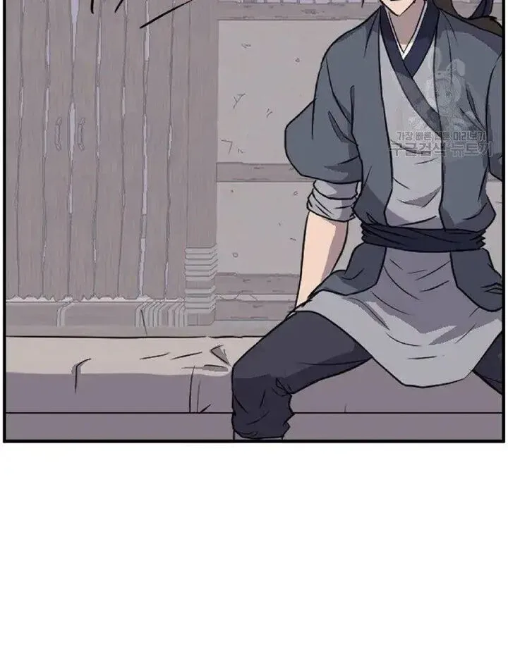 Immortal, Invincible Chapter 228 page 92
