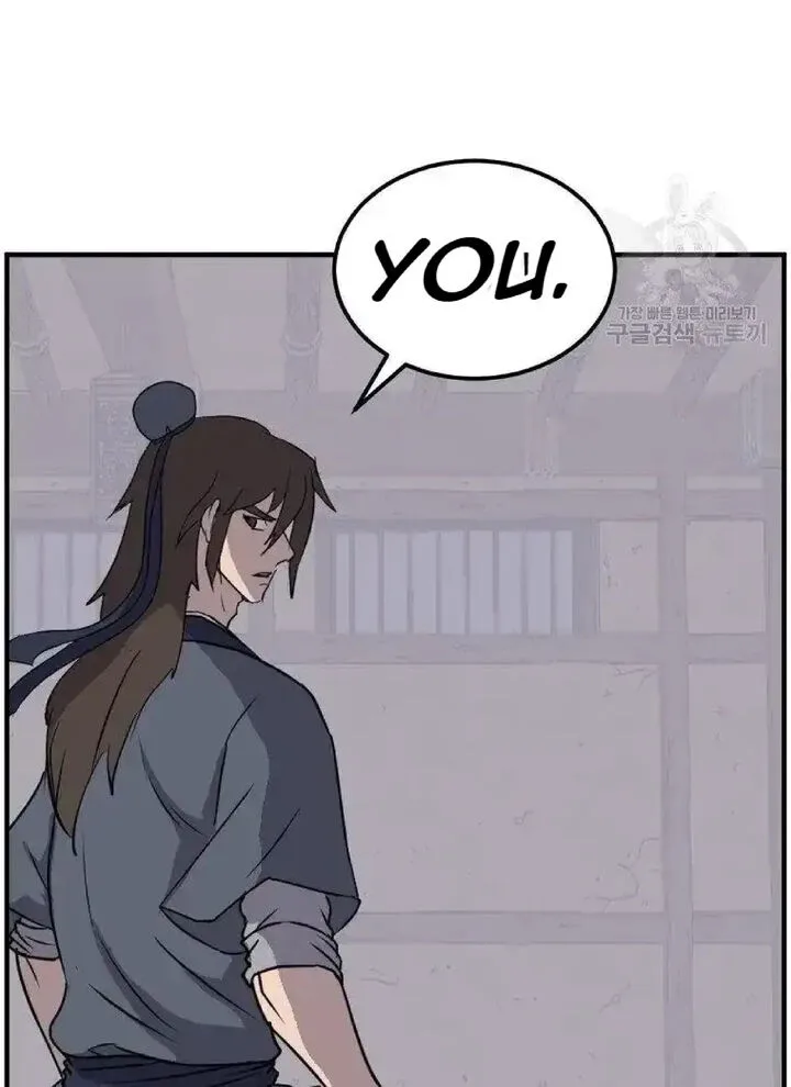 Immortal, Invincible Chapter 228 page 93