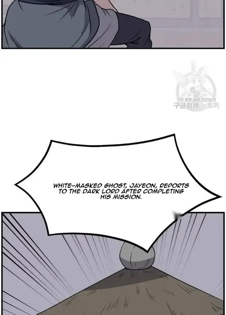 Immortal, Invincible Chapter 228 page 94