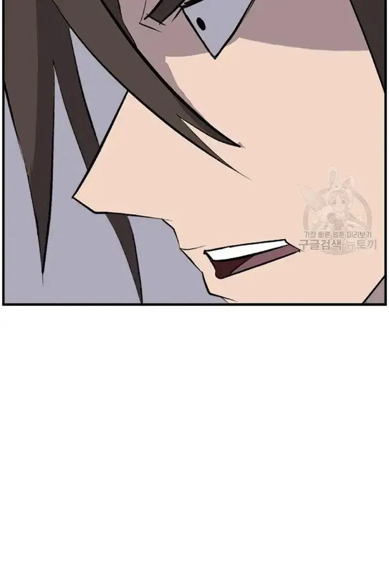 Immortal, Invincible Chapter 229 page 4