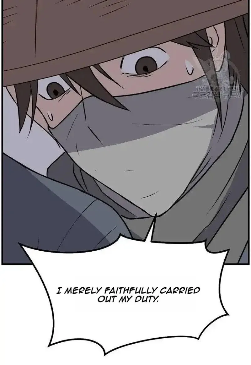 Immortal, Invincible Chapter 229 page 18