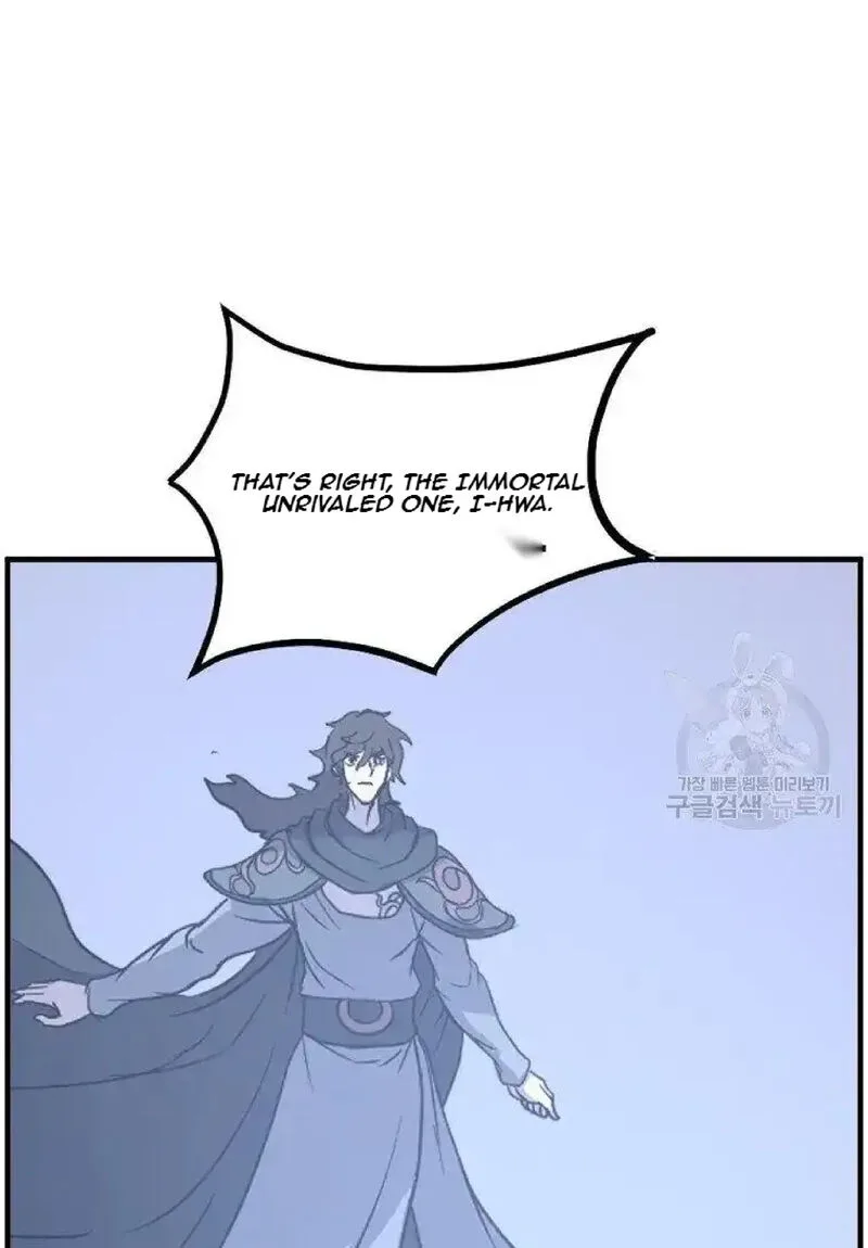 Immortal, Invincible Chapter 229 page 2