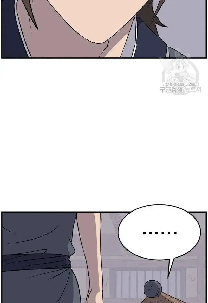 Immortal, Invincible Chapter 229 page 20