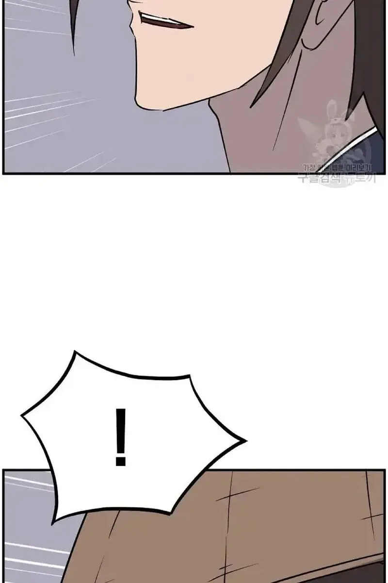 Immortal, Invincible Chapter 229 page 37