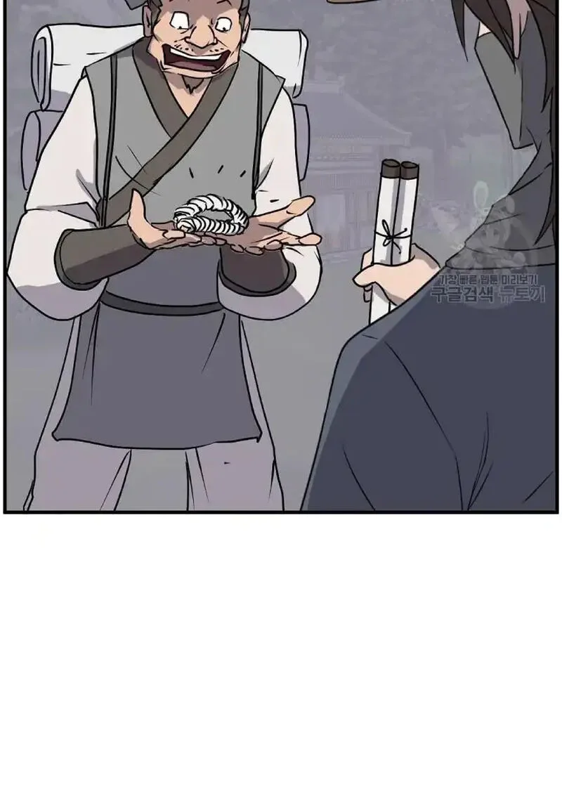 Immortal, Invincible Chapter 229 page 41