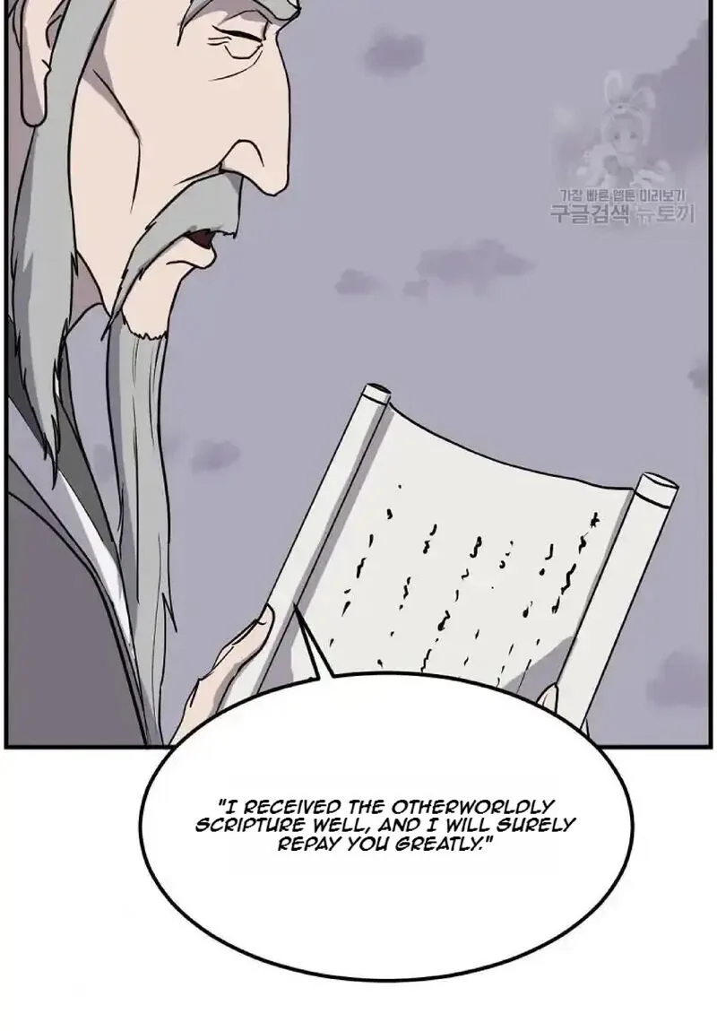 Immortal, Invincible Chapter 229 page 45