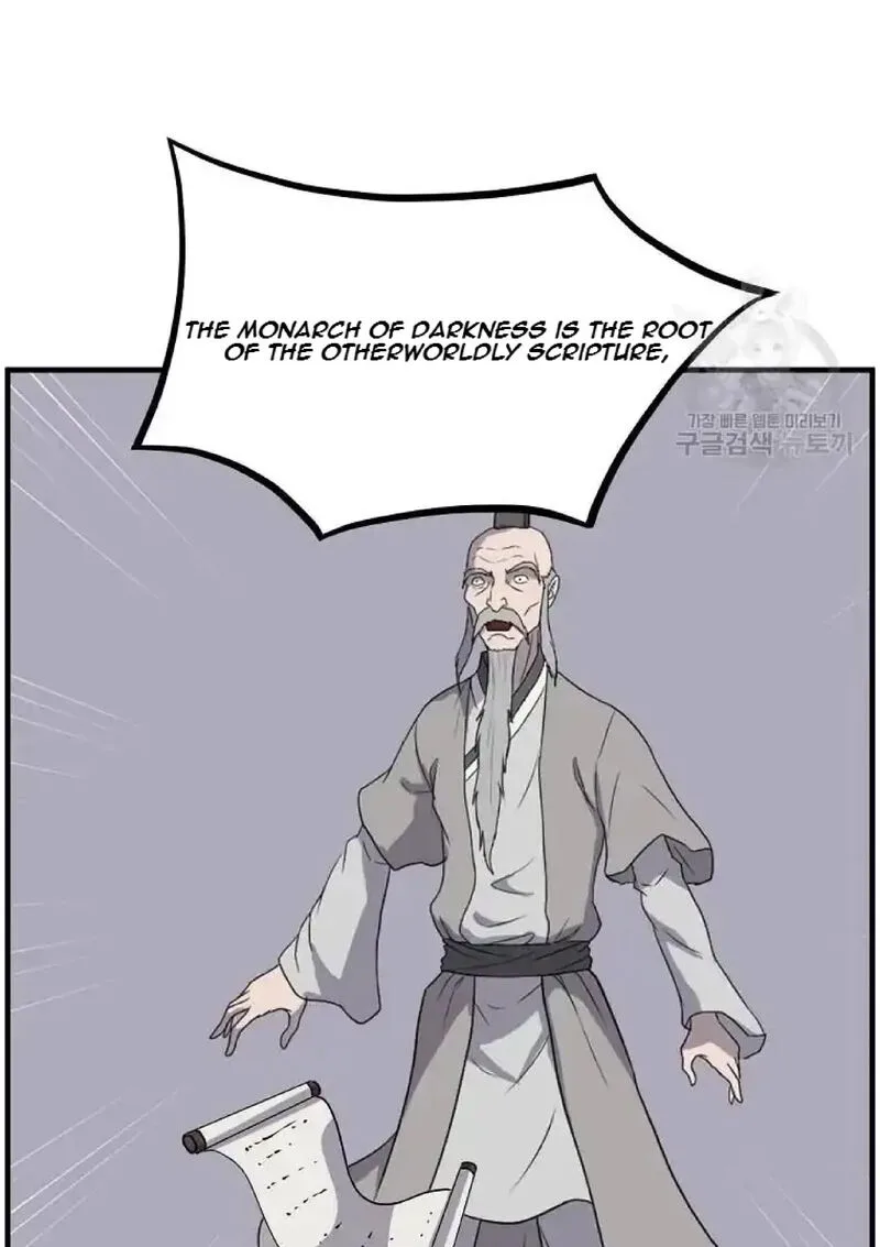 Immortal, Invincible Chapter 229 page 49