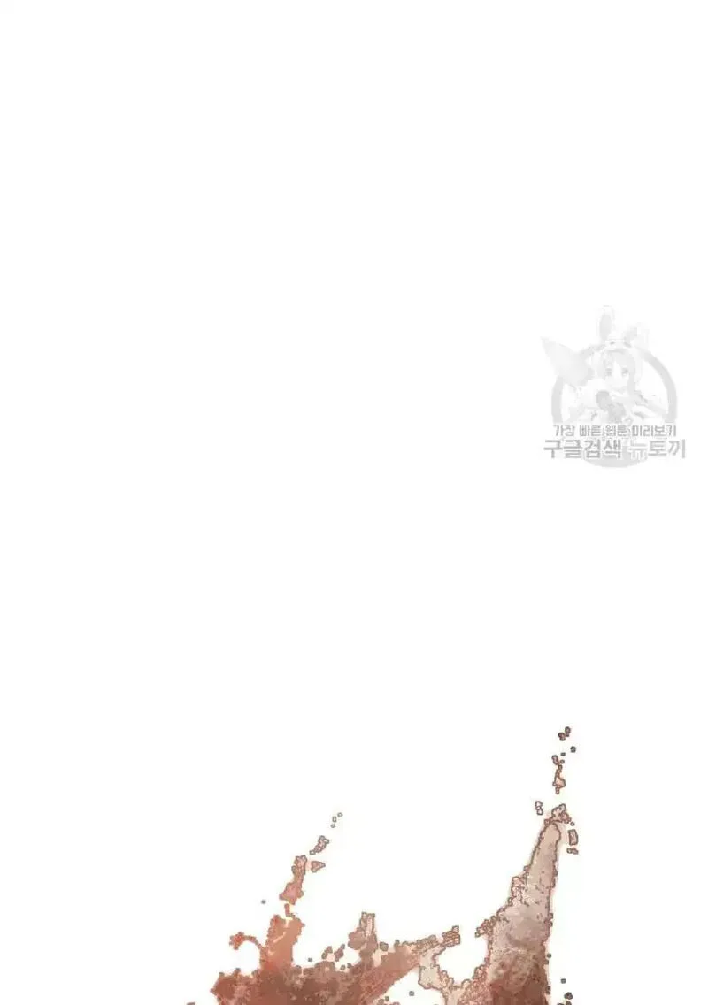 Immortal, Invincible Chapter 229 page 52