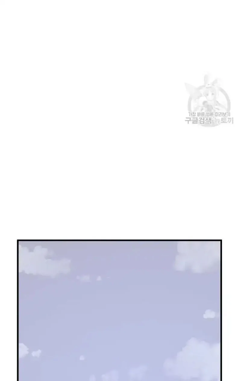 Immortal, Invincible Chapter 229 page 54