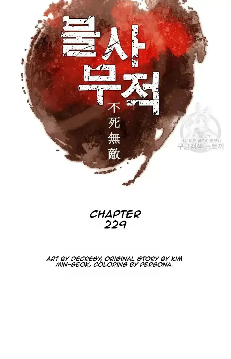 Immortal, Invincible Chapter 229 page 53