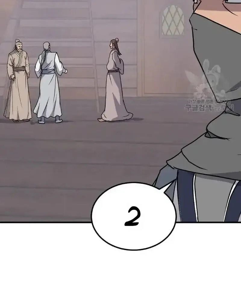 Immortal, Invincible Chapter 229 page 87
