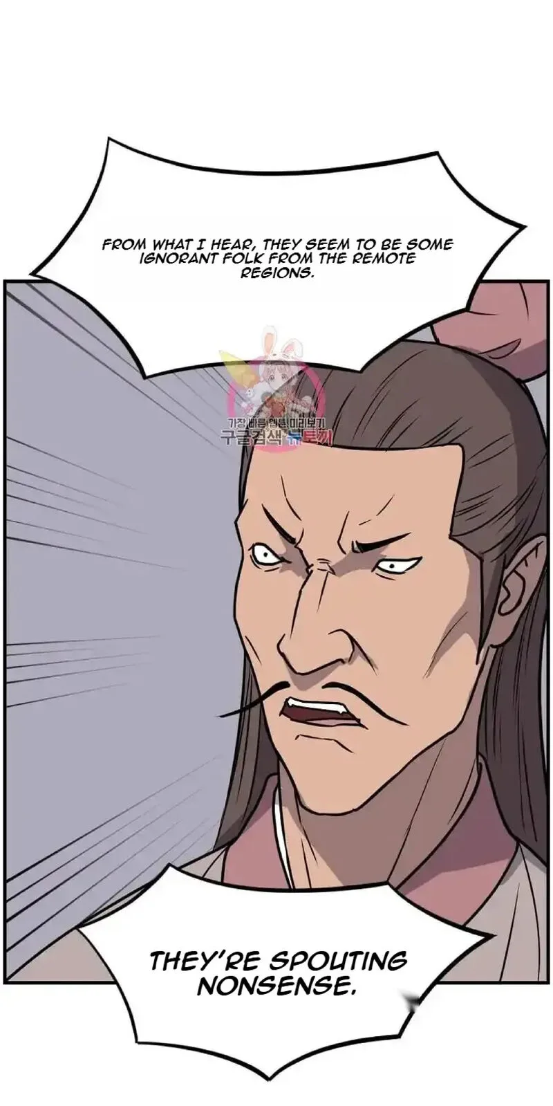 Immortal, Invincible Chapter 230 page 1