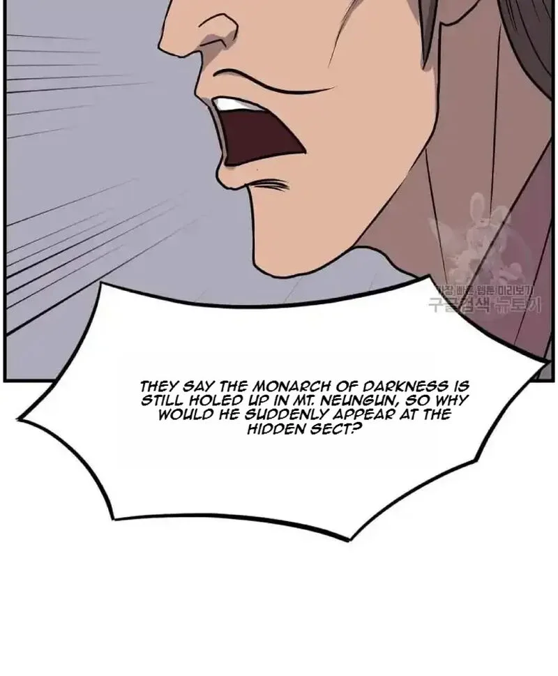 Immortal, Invincible Chapter 230 page 4