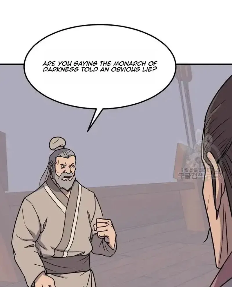 Immortal, Invincible Chapter 230 page 5