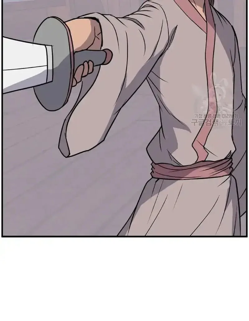 Immortal, Invincible Chapter 230 page 25