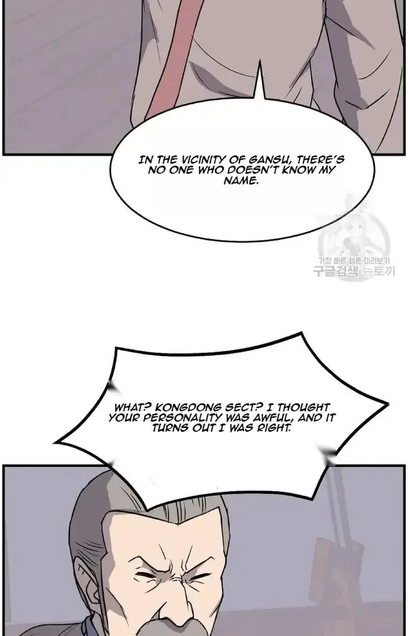 Immortal, Invincible Chapter 230 page 17