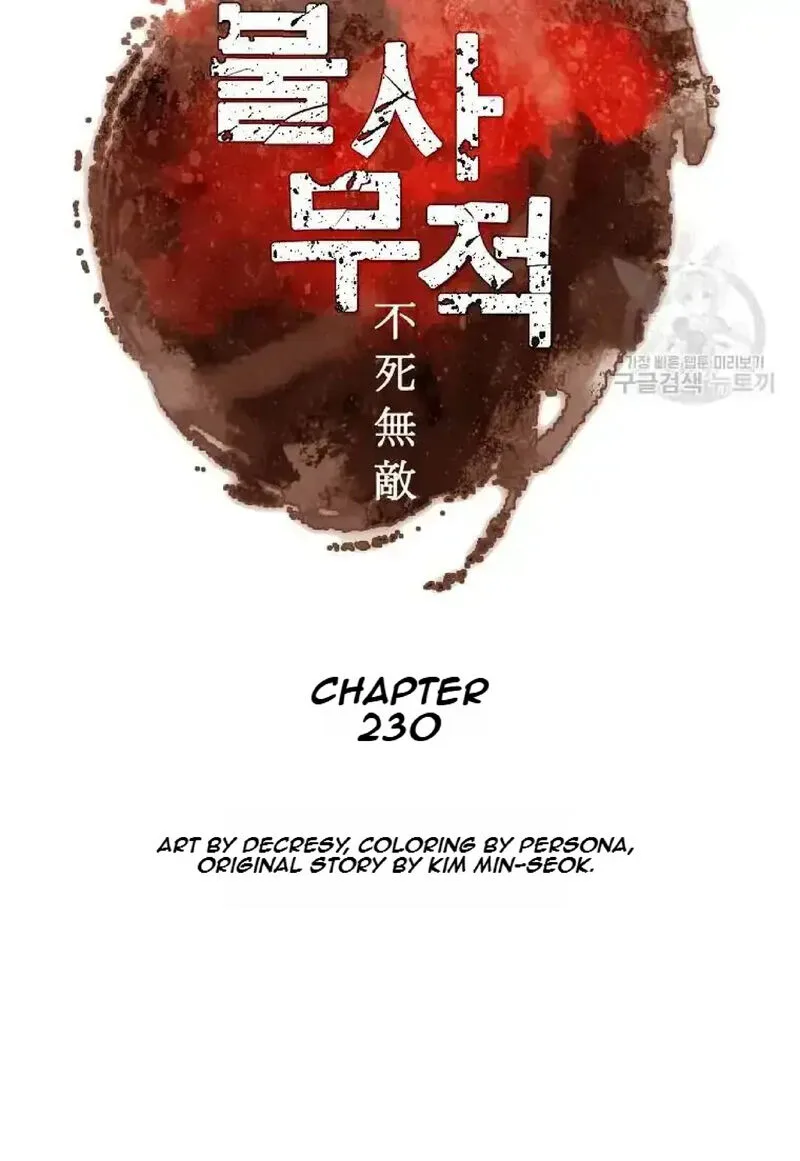 Immortal, Invincible Chapter 230 page 10