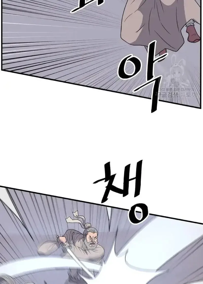 Immortal, Invincible Chapter 230 page 34