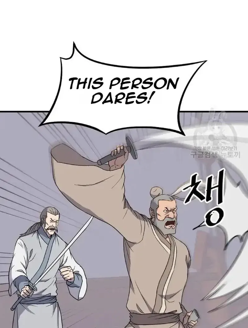 Immortal, Invincible Chapter 230 page 26