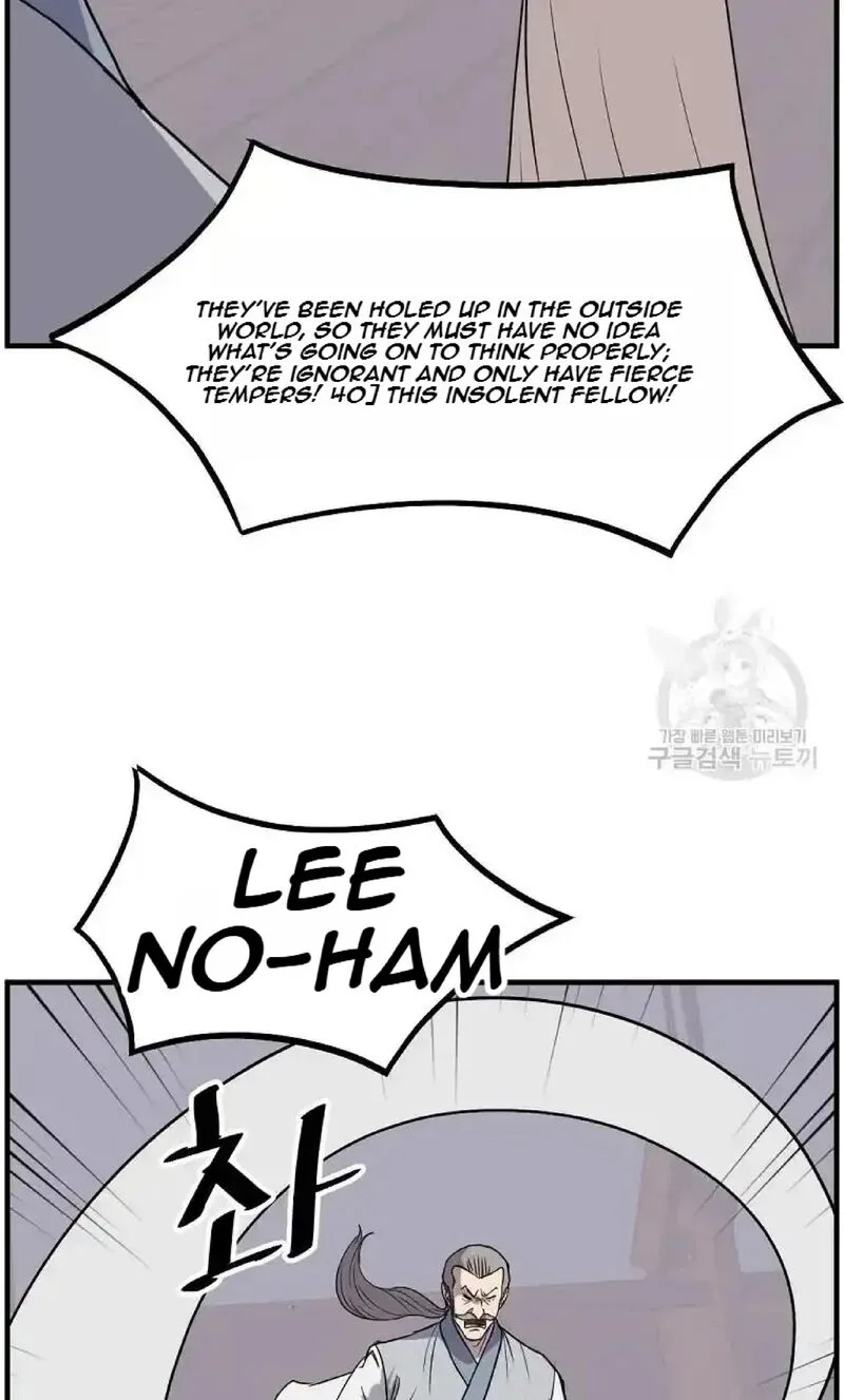 Immortal, Invincible Chapter 230 page 20