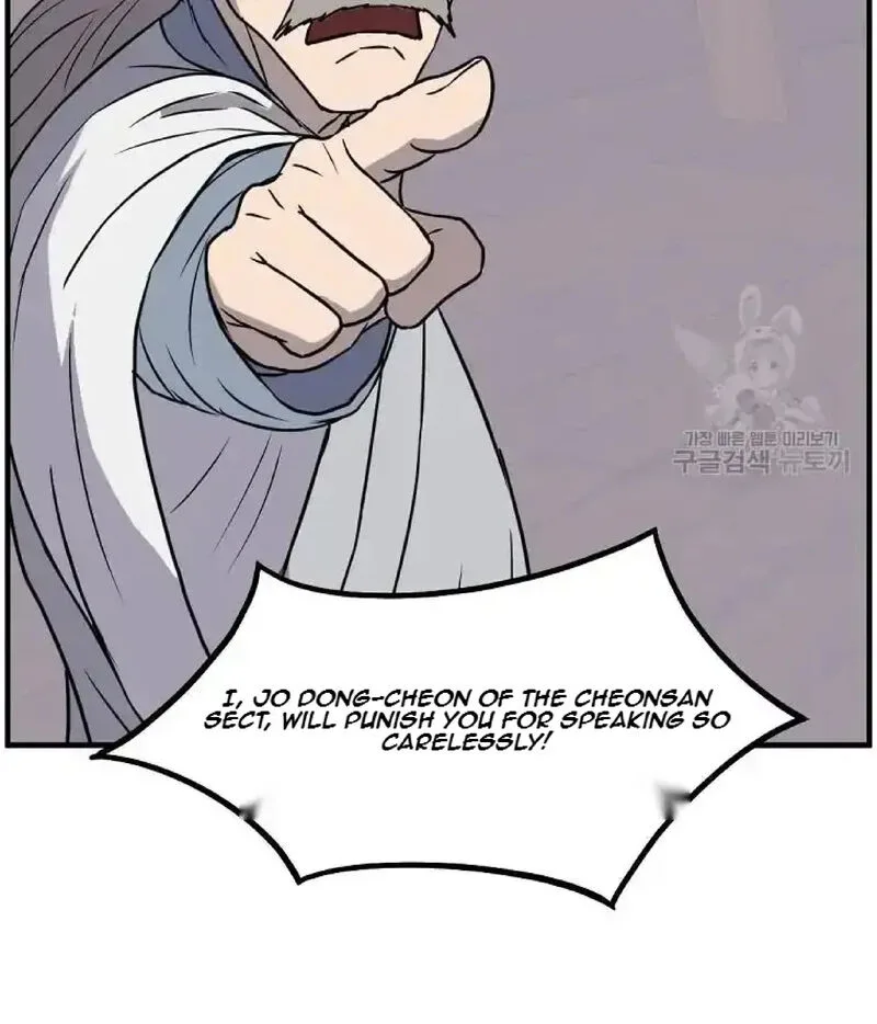 Immortal, Invincible Chapter 230 page 18