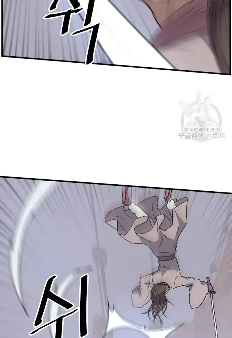 Immortal, Invincible Chapter 230 page 37