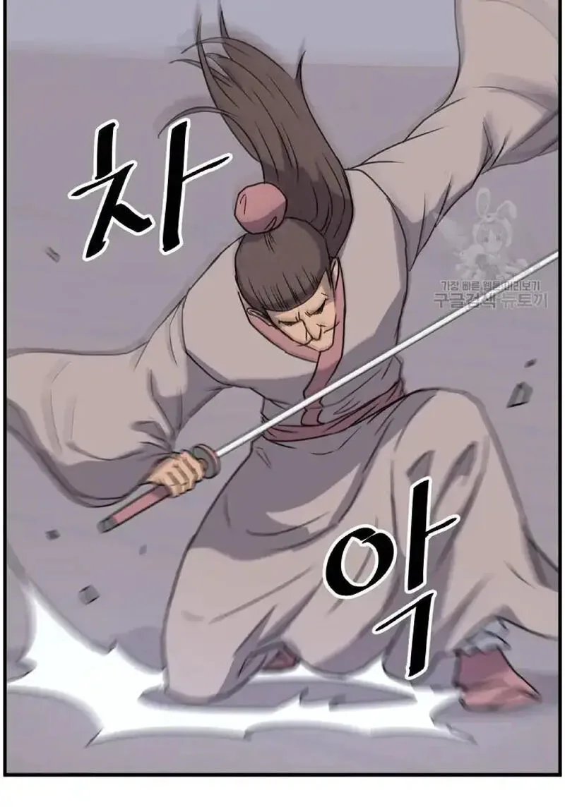 Immortal, Invincible Chapter 230 page 39