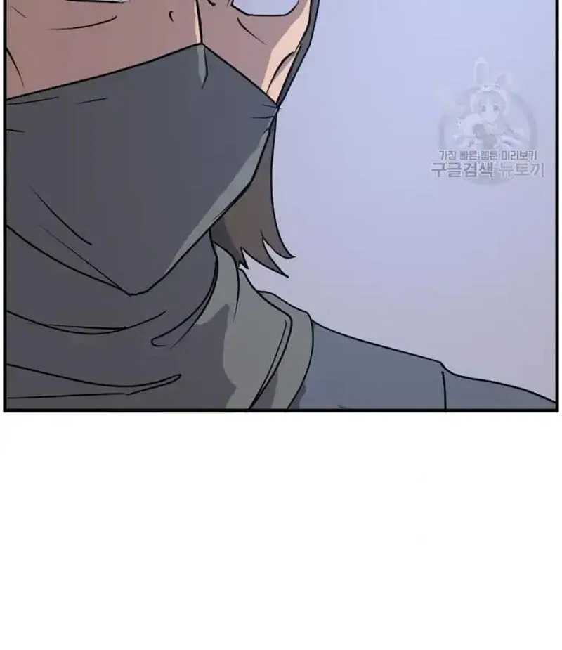 Immortal, Invincible Chapter 230 page 45