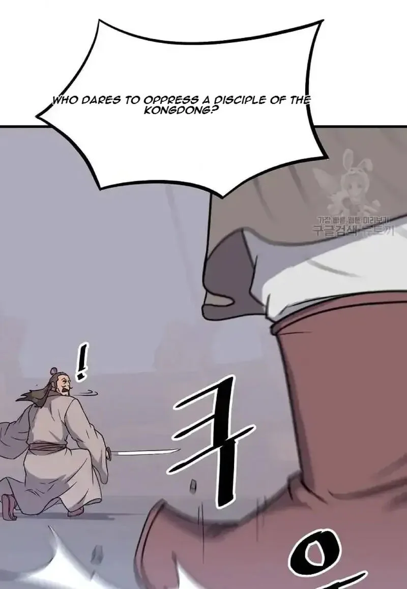 Immortal, Invincible Chapter 230 page 46