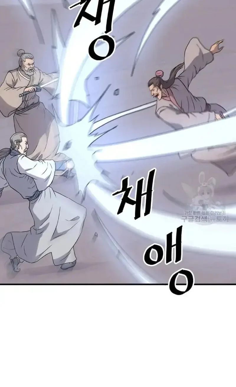 Immortal, Invincible Chapter 230 page 58