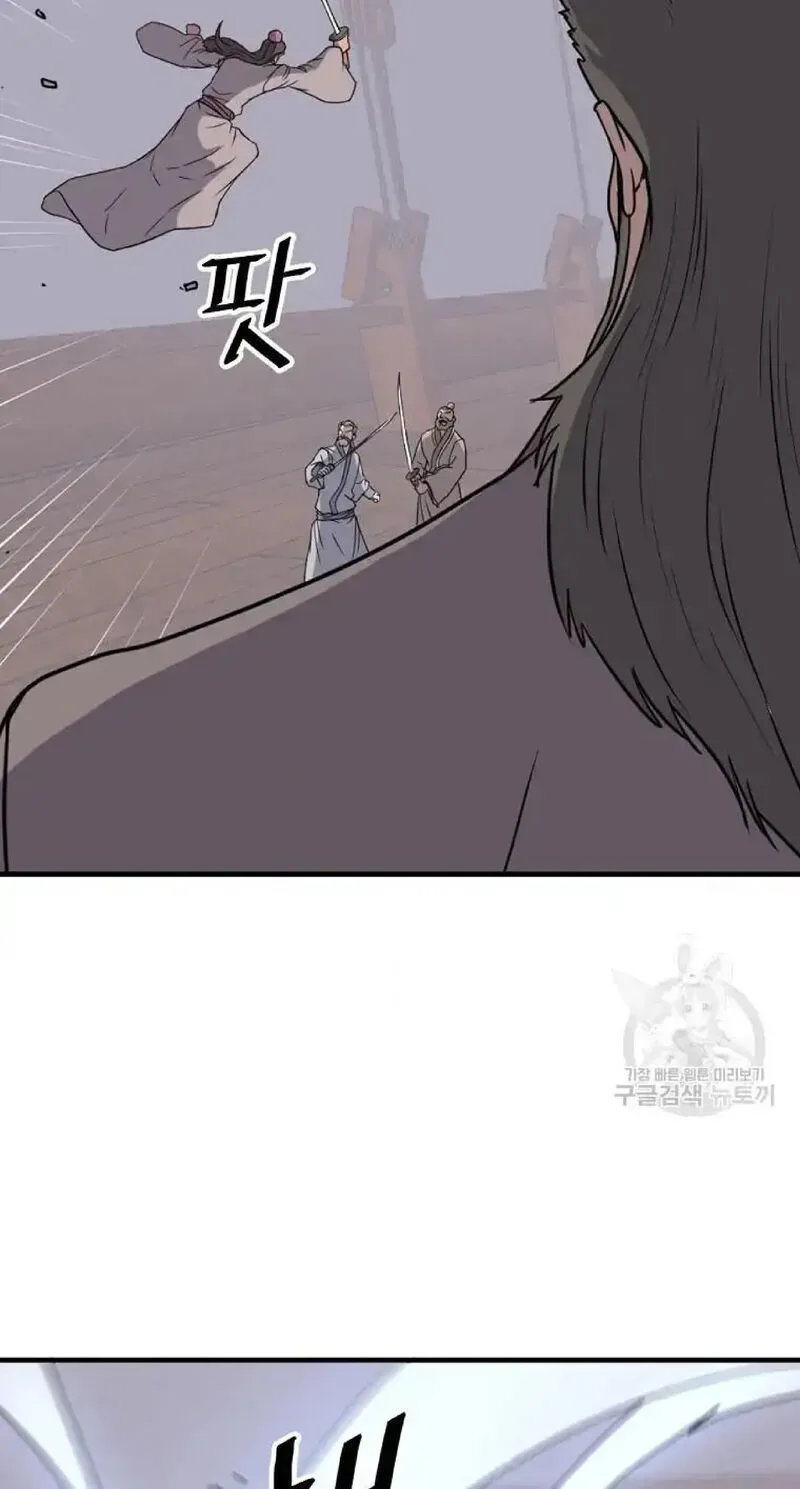 Immortal, Invincible Chapter 230 page 57