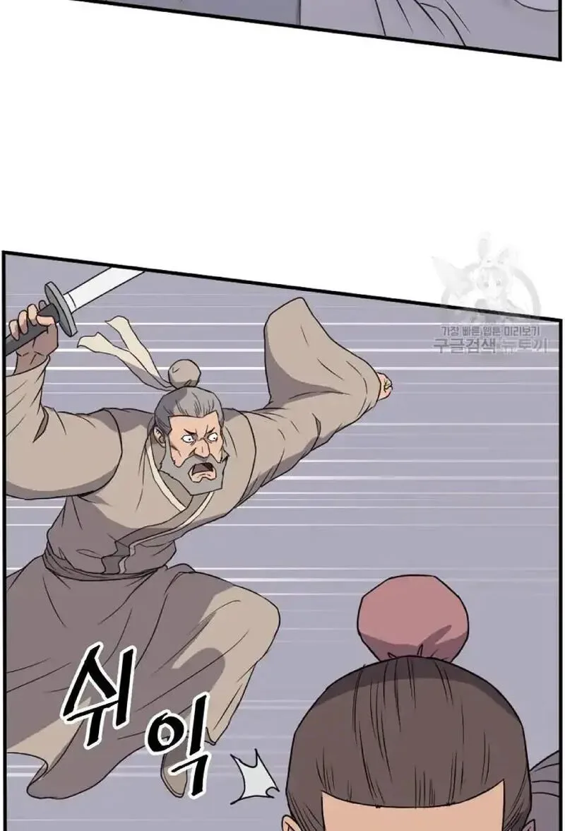 Immortal, Invincible Chapter 230 page 60